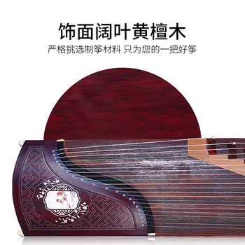 Dunhuang Guzheng 7698JBB Lapais Geltona Santalas Rudens Lygiadienis Modelis Profesinės Veiklos Zither Muzikos Instrumentai