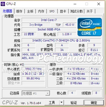 Originalus Intel Core I7 3840QM SR0UT PROCESORIUS I7-3840QM procesorius 2.80 GHz-3.8 GHz L3=8M Quad core nemokamas pristatymas laivas per 1 dieną