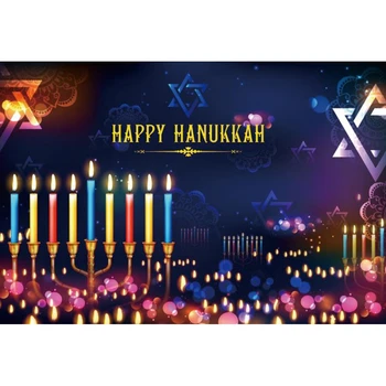 Yeele Hanukkah Vakarienė Šalies Nepriklausomybę, Laisvę Fotografijai Backdrops Asmeninį Fotografijos Fonas Fotostudija