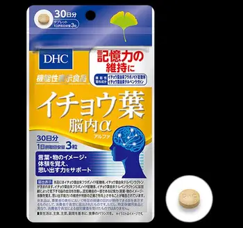 Ginkmedžių Lapų Ekstraktas Japonija Supplyment 30 dienų/90 tablečių