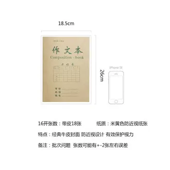 Kinų Simbolių Han Zi Naudotis Darbaknygę Praktikos Rašymo Kinų Pen Pieštuką Kaligrafija sudėtis zuo mes Sąsiuvinis 10