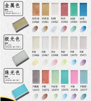 Boku-Anuliuoti Gansaiese Akvareliniai Dažai Metallic Pearlized Aurora E-Sumi 6 Spalvų Rinkinys, Japonija Chameleonas Rašalo, Dažų SUMI