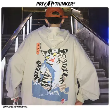 Privathinker Japonijos Funny Cat Hoodies Vyrų, Moterų 2020 M. Rudenį Negabaritinių Gobtuvu Palaidinės Hip-Hop Streetwear Juoda Hoodie