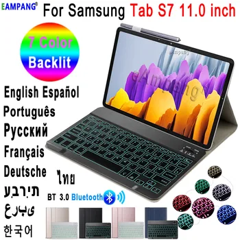 7 Spalvų Backlit Keyboard Case for Samsung Galaxy Tab S7 11 Atveju Klaviatūra SM-T870 SM-T875 SM-T876B T870 T875 T876B Padengti Funda
