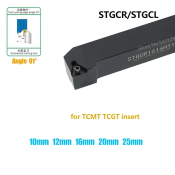 STGCR1212H11 STGCR1616H11 STGCR1616H16 STGCR2020K16 CNC tekinimo įrankių juostoje STGCR Išorės Tekinimo Įrankio Laikiklis TCMT Karbido Įterpti