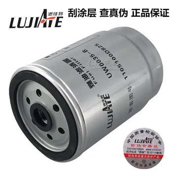 UW0035-B 1105100D825 dyzelinas filtro elementas, Isuzu 1105100D825-1