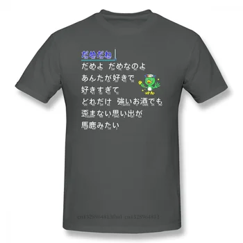 Baka Mitai Atsitiktinis Marškinėlius Vyrų Drabužiai Karšto Pardavimo Yakuza Kiwami Kazuma Kiryu Majima Yumi Žaidimą Medvilnės, O Kaklo marškinėliai 2020 m.