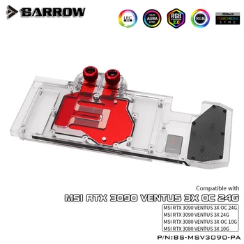 BARROW Vandens Bloko naudoti MSI 3090 VENTUS 3X OC 24G / 3080 VENTUS 3X OC 10G GPU kortelės Palaikymas Originalus Backplate 5V 3PIN A-RGB