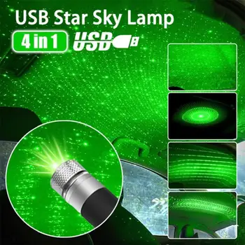 Stogo Žvaigždžių Projekcija Šviesos Romantiška USB Naktį Lengvųjų Automobilių Atmosfera, Šviesos, Reguliuojamas Ir Lankstus Automobilių Ir Lubų Apdailai