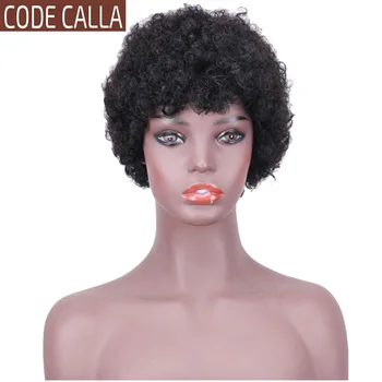 Trumpas, Garbanotas Žmogaus Plaukų Perukai už juodaodžių Moterų Brazilijos Prarasti Purios Garbanotas Visą Aparatas Wig Kodas Calla Remy Plaukų Perukas su Kirpčiukais
