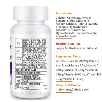 Vitaminų Kompleksas Multi Vitaminų ir Mineralinių Medžiagų Papildas Kalcio, Geležies, Cinko, Vitamino C, E, B1, B2, B6