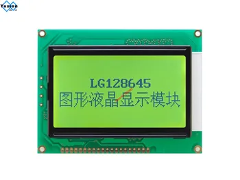 12864 ST7920 lcd ekranas grafinis modulis SPI serijos mėlyna žalia 3.3 v arba 5v LG128645instead SGS12864 WG12864 LM3033 OCMJ8X4
