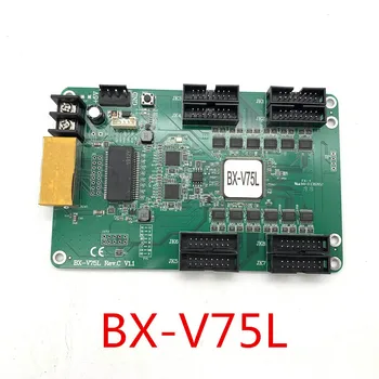 BX-V75L Spalvotas LED ekranas gauti Kortelės su HUB75 sąsaja ONBON LED Ekranas Valdiklis