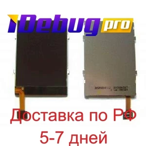 Ekranas Nokia N73/ N93
