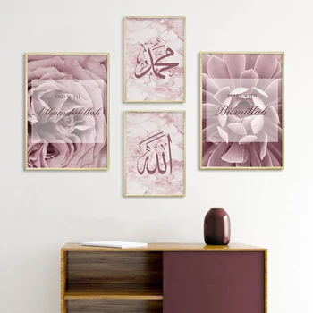 Islamo Kaligrafija Rose Gold Gėlių Marmuro Šiuolaikinės Drobė Paveikslų, Plakatų Sienos Meno Spausdina Nuotraukas, Miegamojo Interjeras Namų Dekoro