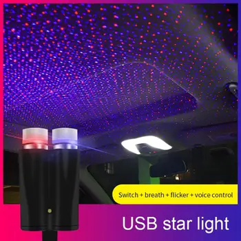 HUIRAN Red/Blue USB Automobilių Žvaigždę Danguje Naktį, Šviesos, Žvaigždėtas Dangus Galaxy Projektoriaus Lempos Jungiklis Naktį LED Lempos Projekcija Namų Puošybai