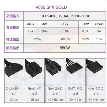 Naujų PSU Už Cooler Master Visiškai Modulinės 80plus Gold SFX ITX Silent 850W Maitinimo V850
