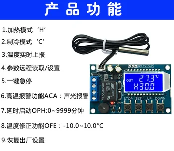 XY-T01 Skaitmeninis Termostatas, Aukšto tikslumo Skaitmeninis displėjus, temperatūros Reguliatorius, modulio šaldymo, Šildymo