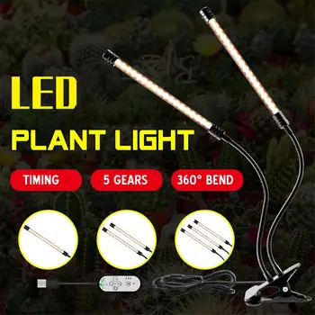 LED Augalų Auga Šviesos Pilno Spektro 1/3/4 Galvos Lanksčia Gooseneck efektą Sukeliančių gėlių Fito lempos