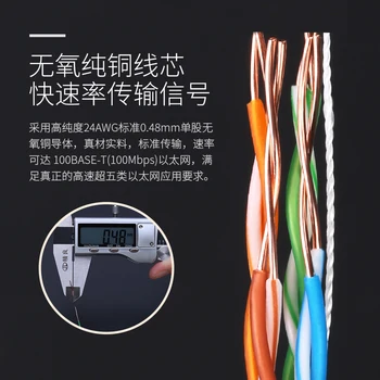 164ft 50m Balta UTP CAT5e kabelis OFC vario viela box kabelis veleno RJ45 tinklo, vytos poros, Inžinerijos 100 mbps Ethernet