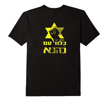 2019 Mados Vasaros Stiliaus Marškinėliai Kach Judėjimo Izraelio Priekyje ir gale T-shirt marškinėliai