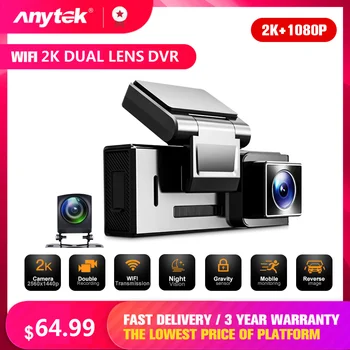 Anytek 2K 1080P Dvigubo Objektyvo Dashcam Automobilių WIFI DVR Recorder 3