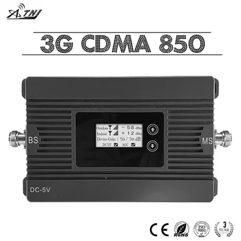 ATNJ 3G CDMA 850 Mobilųjį Telefoną Signalo Stiprintuvas 80dB Įgyti LCD Ekranas 3G CDMA 850MHz Korinio ryšio tinklo Signalo Stiprintuvas GSM Signalo Kartotuvų
