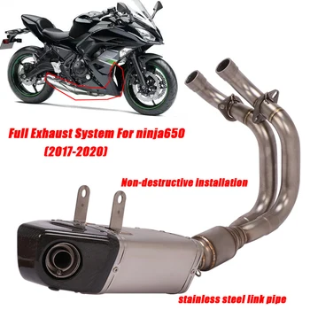 Motociklo Nerūdijančio Visa Nuoroda Vamzdžių Pakeisti Originalus dujų Išmetimo Sistema Lossless montavimas Kawasaki Ninja 650 2017-2020