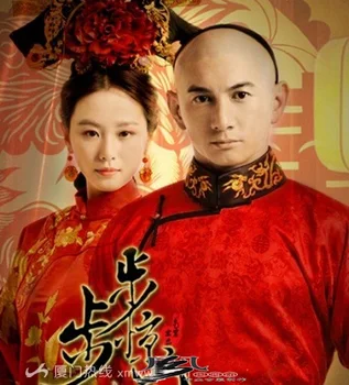 Si Jūs Ketvirta Prince Vyrų kostiumas Čing Dinastijos Princo Kostiumas TV Žaisti BubuJingxin Imperatorius Kostiumas 5 Dizainus