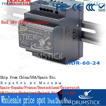 Ankang TAI GERAI, HDR-60-24 24V 2.5 meanwell HDR-60 60W Bendrosios Produkcijos Pramonės DIN Bėgelio Maitinimo šaltinis