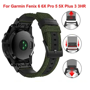 Sporto Nailono Watchband Wriststrap Garmin Fenix 6X 6 6S Pro 5X 5 5S Plius 3 HR EasyFit Greito Atleidimo wirstband 20mm 22mm 26mm