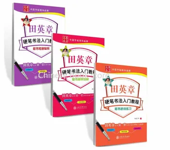 Kinų žodis copybooks pobūdžio hanzi darbaknygę pratybų sąsiuvinis Tian Zhang Ying pen Reguliariai Scenarijus kaligrafija copybook,3pcs