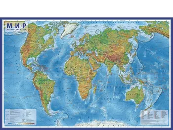 Fizinio interaktyvus pasaulio žemėlapis su laminavimas į Tubus, 1:29 m