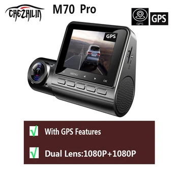 видеорегистратор M70 Pro Smart automobilių DVR camera, Dual FHD 1080P GPS sekimo mini automobilių DVR automobilinis vaizdo kamera naktinio matymo 24 valandų ciklą