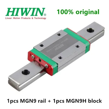 1pc Originalus Hiwin linijinės geležinkelių MGN9 100 150 200 250 300 330 350 400 450 500 550 mm MGNR9 vadovas + 1pc MGN9H blokuoti cnc dalys