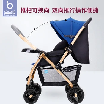 Nešiojamų sulankstomą vaiko vežimėlį gali sėdėti ir gulėti ant vaikų vežimėliai travel vežimėlis Naujagimių krepšelis kūdikio vežimėlį 3 in 1