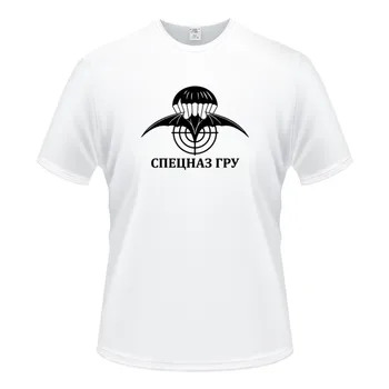 Naujas mados vyriški T-shirt GRU Spetsnaz Juokinga Karinės Žvalgybos vyriški trumparankoviai medvilnės marškinėliai juokinga hip-hop ' o drabužių