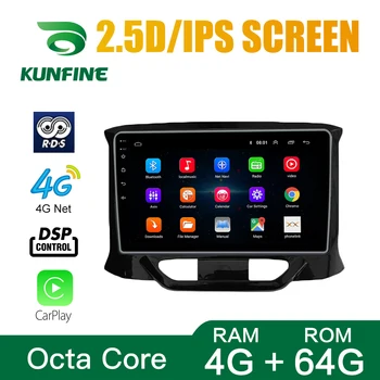 Automobilio Stereo LADA Xray Octa Core Android 10.0 Car DVD GPS Navigacijos Grotuvas Deckless Automobilio Radijo WIFI Headunit