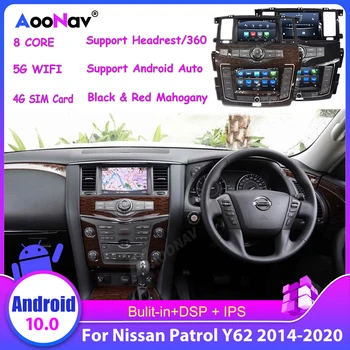 Automobilio Radijas Auto Multimedia Dvejopo Ekrano Nissan Patrol Y62 Armada 