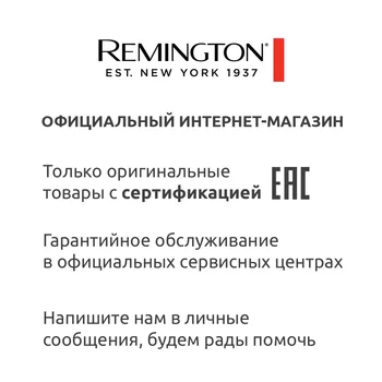 Tiesinimo Lygintuvai Remington S1450 temperatūros režimų asmens priežiūros prietaisai plaukų tiesinimo