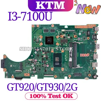 K756U už ASUS X756UQK X756UV X756UJ X756UA X756UQ X756UR X756UAK X756U nešiojamojo kompiuterio motininės plokštės bandymą GERAI I3-7100U cpu DDR4