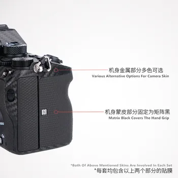 Premium Decal Odos Sony A7R4 A7M4 Kamera Odos Decal Raštas Anti-nulio Kailis Wrap Padengti Atveju
