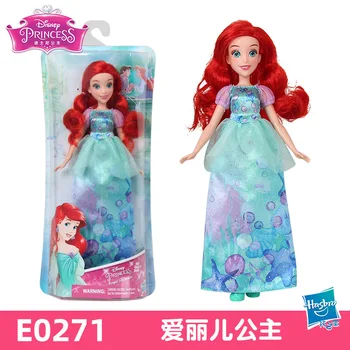 Hasbro Originali 26.7 cm Lėlė Princesė snieguolė Rapunzel Belle 