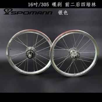 Naujausias SPOMANN 16 colių 305 Sulankstomas dviratis lydinio diskiniai stabdžiai BMX dviračių kniedė, skirta ratlankiai aširačio MTB 16er naudoti 11 spartos Nemokama laivas