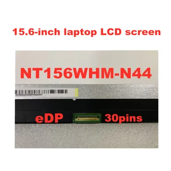 15.6 colių NT156WHM-N44 Nešiojamas LCD Ekranas B156XTN08.0 Siauras šoninis N156BGA-EA2 1366 * 768 eDP 30pins