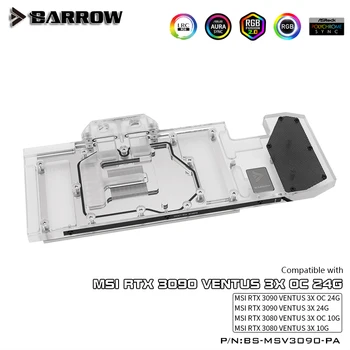 BARROW Vandens Bloko naudoti MSI 3090 VENTUS 3X OC 24G / 3080 VENTUS 3X OC 10G GPU kortelės Palaikymas Originalus Backplate 5V 3PIN A-RGB