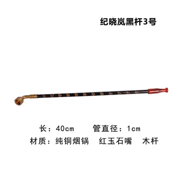 Kinijos ilgas stiebas tabako pypkės medienos Raudona jade cigarečių savininko vamzdis Su Tabako Maišelis ir Pakabukas