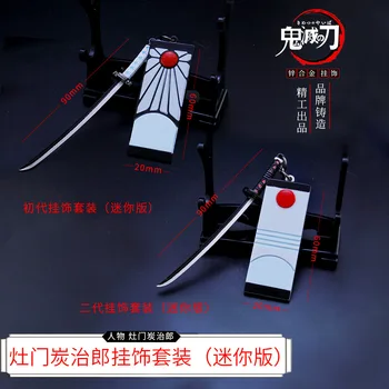 Anime Demon Slayer Kimetsu nr. Yaiba Keychain paketų prižiūrėtojų raktinę Raktų pakabukai Brinco Disko Dvasios Choker Kamado Tanjirou Cosplay Papuošalai