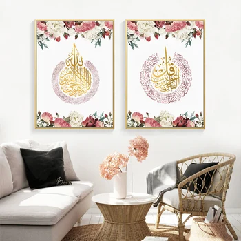 Šiuolaikinio Islamo Musulmonų Nuotraukas Rausvos Gėlės Sienos Meno Tapybos Drobės Plakatai ir Spausdina Interjero Kambarį Namų Dekoro