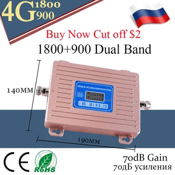 Rusija Dual Band 2G 1800 kartotuvas 4g GSM 900 LTE 1800 Mobiliojo Telefono 70dB Signalo Stiprintuvas 4G Cellular Stiprintuvo MTS, Beeline, 